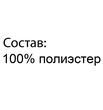 Шапочка из флиса "Помадка" ШАФ-ПОМ (размер 116) - Шапочки - интернет гипермаркет детской одежды Смартордер